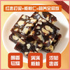 核桃糕【古法熬制，甜润不腻，八种口味】 商品缩略图5