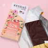  企鹅市集|中国 珂珂琥KESSHO 巧克力排块30g/块 奶巧/黑巧/白巧 多产地风味可选 商品缩略图7