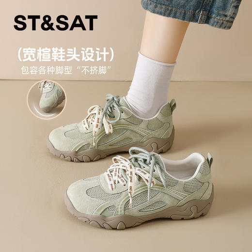 星期六26春新款时尚百搭网面透气厚底阿甘鞋SSE1112C1T 商品图1
