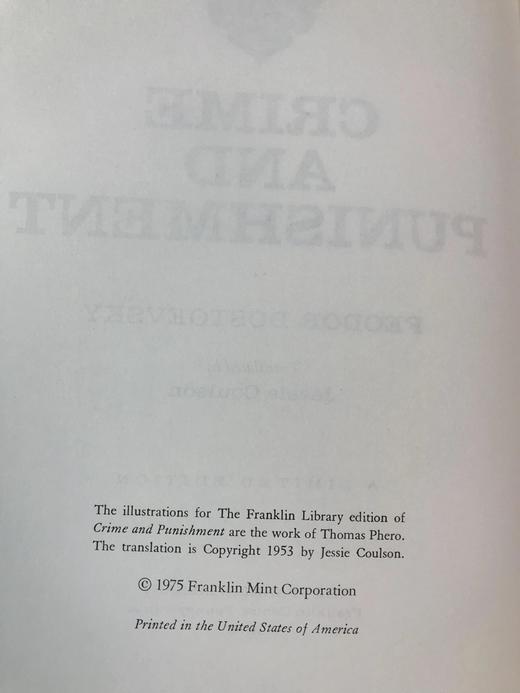 限量版！含藏书票 费奥多尔・陀思妥耶夫斯基《罪与罚》 配插图 富兰克林图书馆豪华皮装本 商品图4