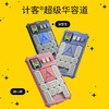 【500+题库 带你玩转数学难题】GiiKER/计客＜重磅新品＞超级华容道滑动拼图新款 儿童电子益智玩具 商品缩略图0