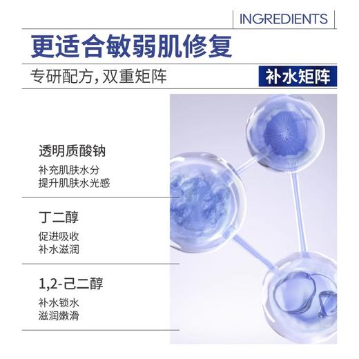 ⁴【一氪蓝铜肽次抛精华】1.2ml*30支/盒YC04-CR-YK【HOT】 商品图2