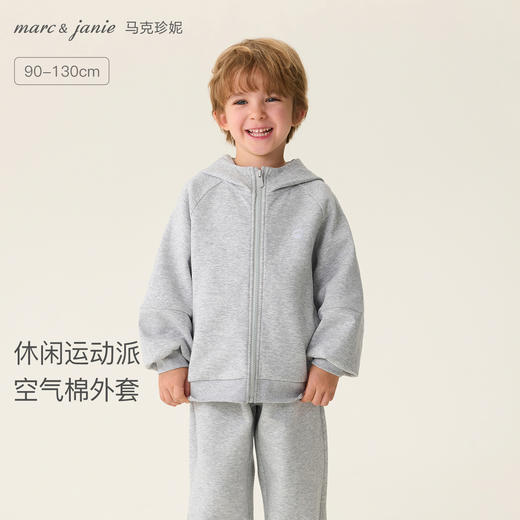 马克珍妮休闲运动派男童空气棉外套2026年春装新款560015 商品图0