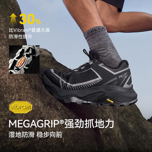 【HT-稳途】伯希和户外徒步鞋男Vibram防滑耐磨登山鞋缓震新款女 商品图2