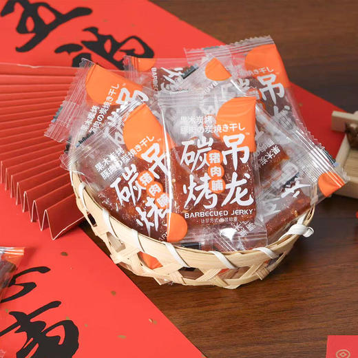 疯抢中！！（2.2号-2.26号春节停发）【送新年手提礼盒】【八方来财·炭烤吊龙猪肉脯礼盒】好吃不腻 口感软糯焦香 不硬不柴 古法炭烤 配料干净 368g/箱 商品图9