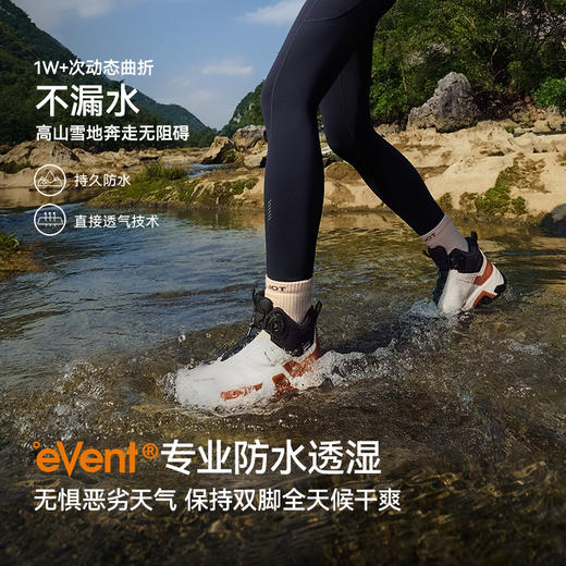 【MT-大师】伯希和户外登山鞋Vibram防滑女爬山鞋冬防水徒步鞋男 商品图3