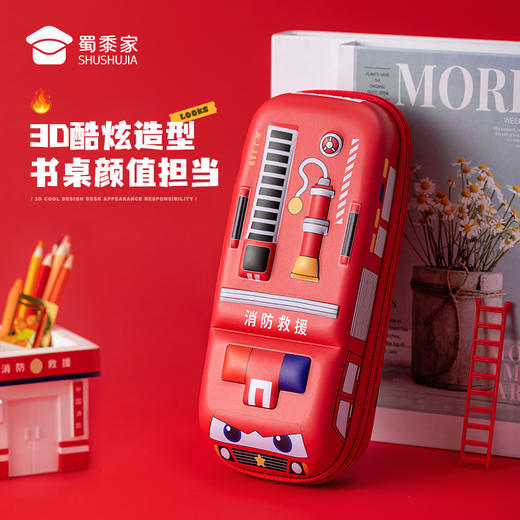 【立体消防车笔盒】儿童创意学习文具盒大容量学生铅笔收纳盒 商品图1