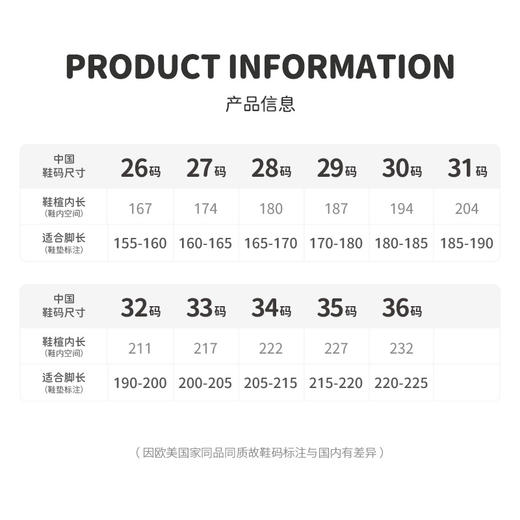 M1M2M标德训鞋M116403230 商品图6