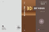 煤矿冲击地压 商品缩略图3