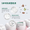 freefuns青蒿多效牙膏  100g  植物成分青蒿 草本去渍技术 双重活性因子 柚然茉莉香 商品缩略图2