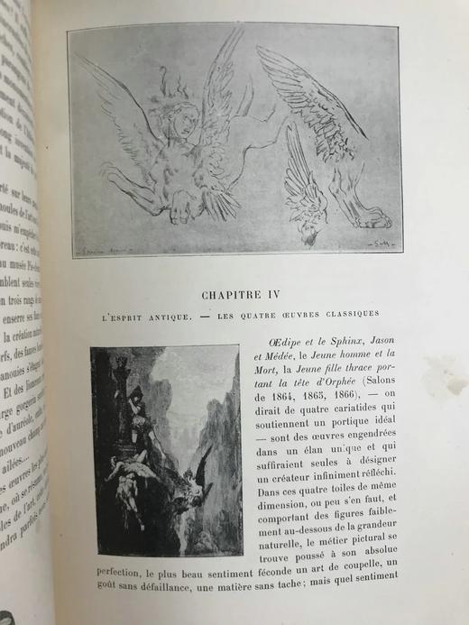 【法语】限量510册！1900年 古斯塔夫·莫罗画集 漆布精装16开 商品图12