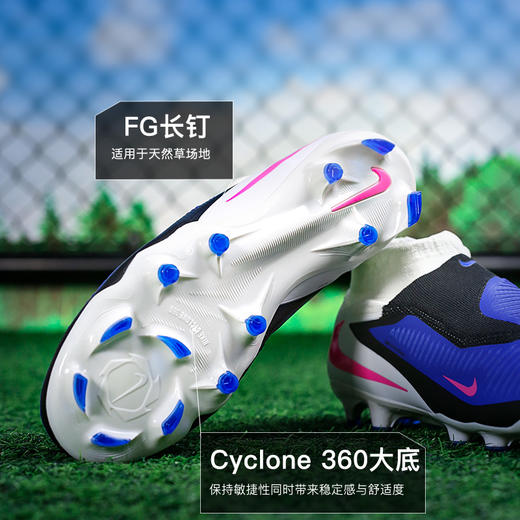 小李子NIKE耐克PHANTOM 6次顶高帮FG长钉足球鞋成人男HQ2311-446 商品图2