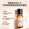 【品牌直发】HBN早晚A护肤水霜套装爽肤水面霜套装（发光水150mll*2+晚霜2.0 50g*1） 商品缩略图4