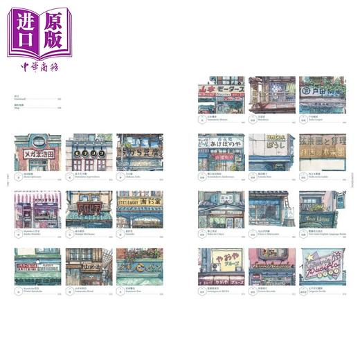 预售 【中商原版】空想店铺：Mateusz Urbanowicz 手绘作品集III 港台艺术原版 Mateusz Urbanowicz 积木文化出版 商品图1