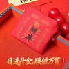 灵机麦玲玲2026马年财库零钱包钱包袋子 商品缩略图1