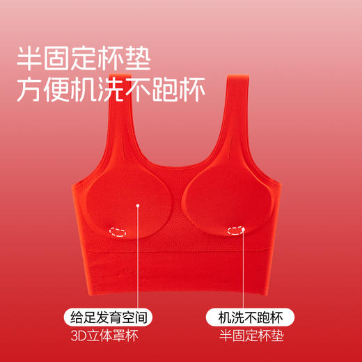 MILOFISH米乐鱼2026年少女新年款文胸组合 商品图3