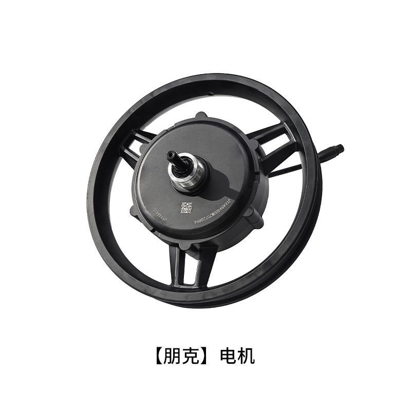 PUNK 配件专用链接  朋克配件