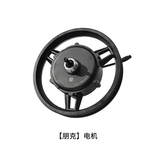 PUNK 配件专用链接  朋克配件 商品图0