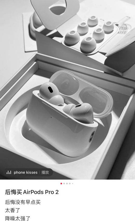 闭眼冲！（水果耳机它终于来了｜到货220套）贸易公司尾单🇻🇳越南代工厂出货！AirPods Pro (第二代) 降噪无线蓝牙耳机🎧airpodspro2 商品图0