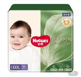 好奇奢柔羽呼吸成长裤HUG-4974