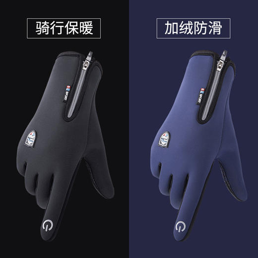 冬季骑行手套男加厚抗寒户外运动可触屏防滑手套保暖手套 商品图2