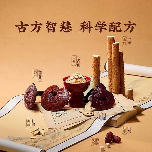 MM 灵芝人参益元粉礼盒1.2kg 商品图1
