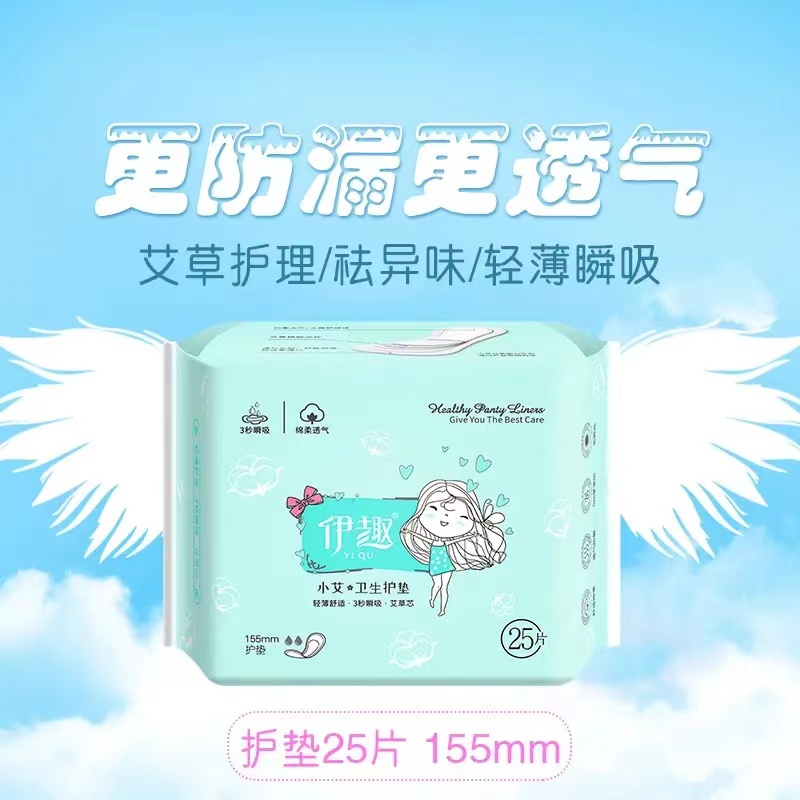 伊趣小艾 祛异味私护卫生巾  155mm*25/袋