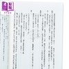【中商原版】雷峯塔 张爱玲百岁诞辰纪念版 港台原版 皇冠 商品缩略图3