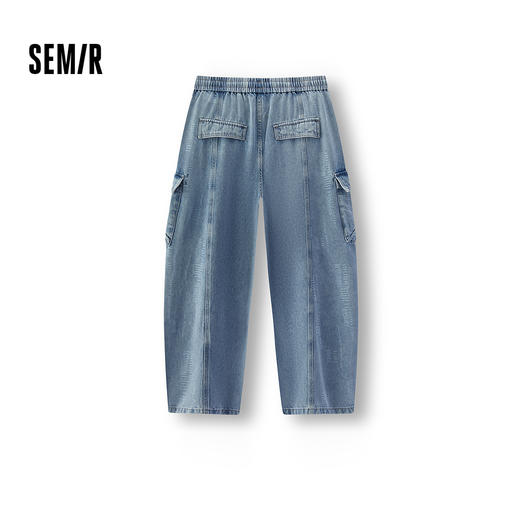 商场同款|森马牛仔裤男春季工装束腰机能长裤2026新款宽松弧形裤 商品图1
