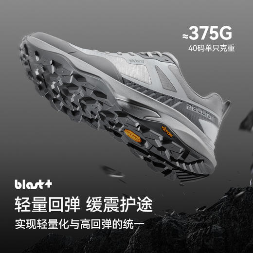 【HT-天穹防水版】伯希和户外徒步鞋男eVent暴雨级防水防滑登山鞋 商品图3