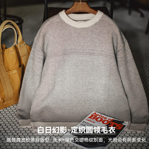 马登工装美式老钱风灰色圆领毛衣套头宽松垂感针织衫保暖外套男春 商品图1