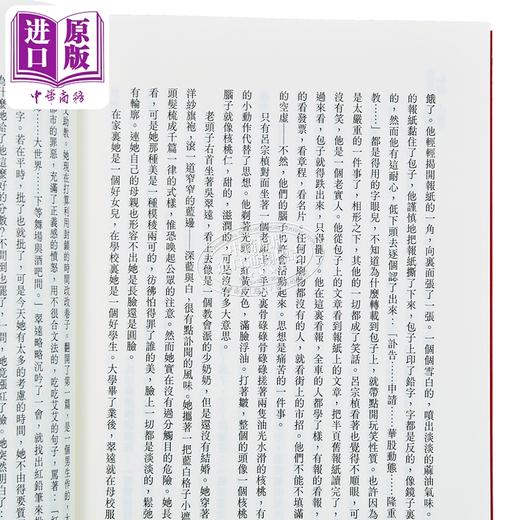 【中商原版】传奇 出版80周年限量爱藏版 限量附赠不朽传奇金句藏书票组 港台原版 张爱玲 皇冠 商品图4