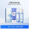 【旅行便携护肤】水密码玻尿酸水乳套装 护肤品中年妈妈套盒水乳学生女 商品缩略图6