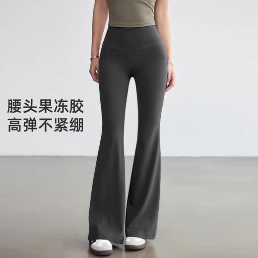 【99任选2件】SINWISS品牌 高腰提臀反光条显瘦舒适微喇裤美体强弹力1321（活动产品，收货7天内支持退换） 商品图3