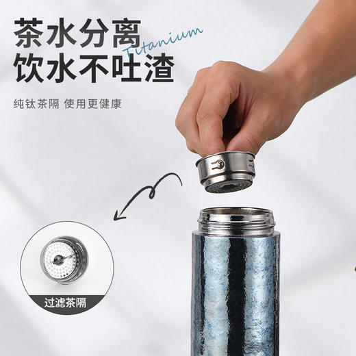 TOSC特可99.9%纯钛保温杯 | 双层真空结构、保温保冷、极简设计、送人自用都适合【HZ】【HZ】 商品图5