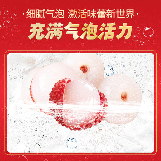 健力宝大力招财联名版荔枝味汽水330ml*12罐 商品图5