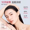 丸美胶原小金针精华水乳装 爽肤水精萃乳保湿KAN皱水乳护肤品 商品缩略图3