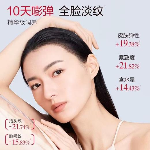 丸美胶原小金针精华水乳装 爽肤水精萃乳保湿KAN皱水乳护肤品 商品图3