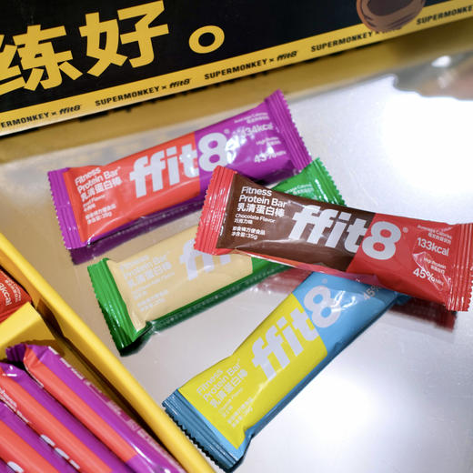 超级猩猩 x ffit8乳清蛋白棒联名限定款能量礼盒 商品图5