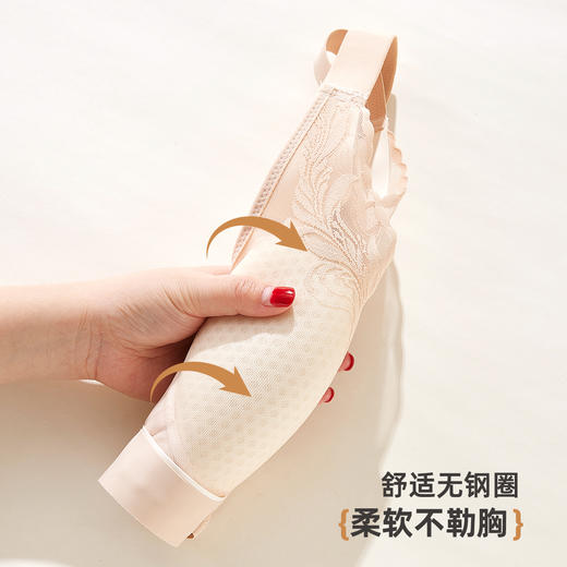 雅黛俪大胸显小显瘦女士内衣轻薄透气性感蕾丝网纱提拉收副乳文胸罩 商品图7