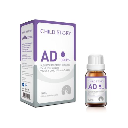 童年故事蘑菇胡萝卜饮液（AD滴剂升级） 商品图0