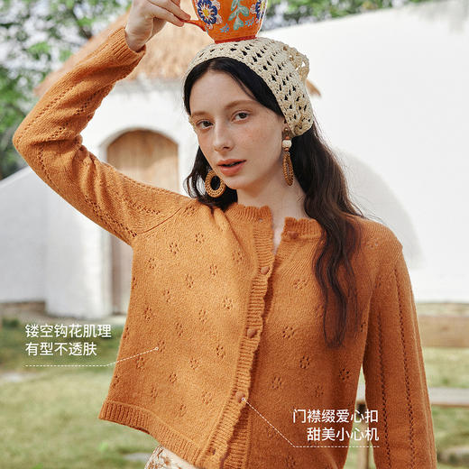 欧芮儿2026春新款波西米亚风镂空钩花圆领毛针织开衫女法式上衣 商品图2