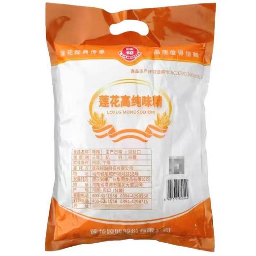 【ZCWJ】莲花味精纯粮酿造提鲜增味 商品图2