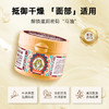 【干燥肌救星】胖*来在售 断货王！ 欧咖妮马油膏 一罐满足肌肤所有渴望 商品缩略图2