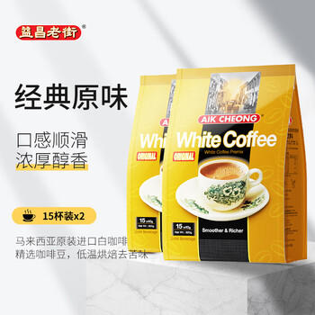 益昌老街（AIK CHEONG OLD TOWN）2+1原味速溶白咖啡粉 冲调饮品 马来西亚进口 100条2000g 商品图4