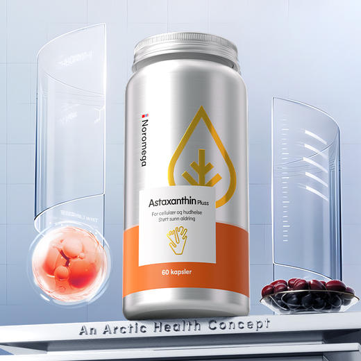 【S】挪威进口Noromega超A虾青素60粒 商品图1