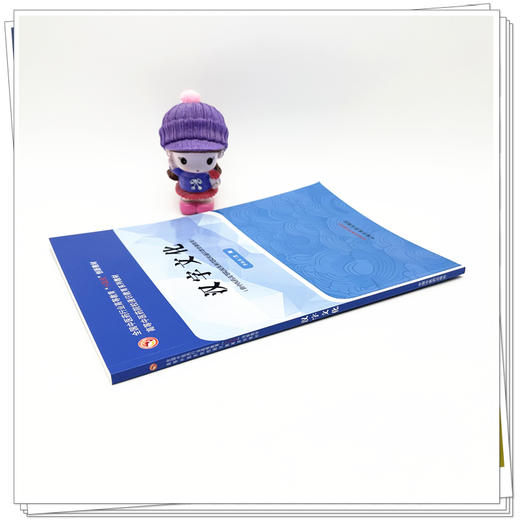 汉字文化 李淑燕 主编 高等中医药院校通识教育系列教材 全国中医药行业高等教育十四五创新教材 中国中医药出版社 商品图2