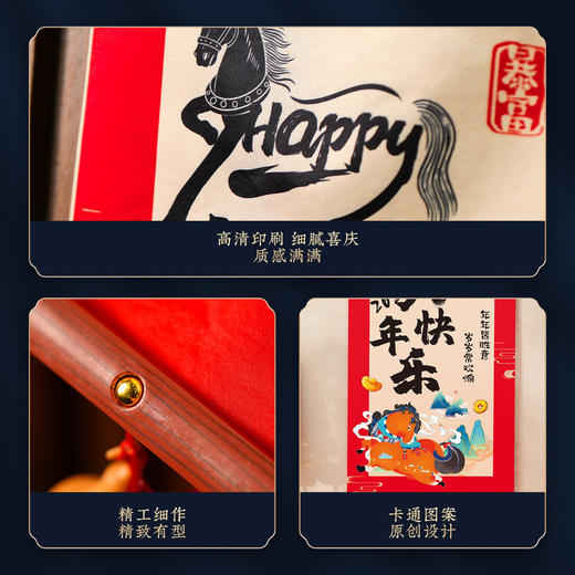 【年味满满❗️新年福气挂饰】中国风新年挂件，高清印刷质感满满，精工细作精致有型，卡通图案原创设计，2026新款马年福字挂饰春节客厅入户门挂新年氛围布置QQ 商品图3