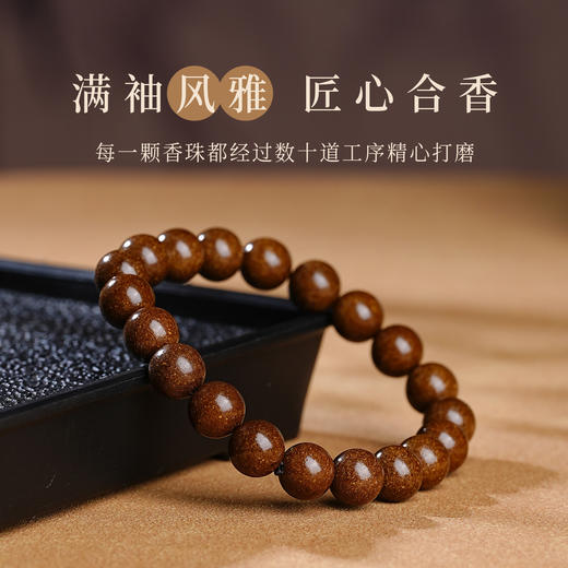 合香珠鹅梨手串盘玩素串转yun珠文玩手链 商品图1