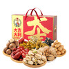 如水大吉大利礼盒1460g 商品缩略图4
